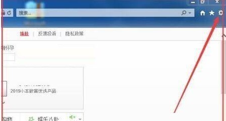 今天分享Internet Explorer 10如何设置浏览器兼容视图？Internet Explorer 10设置浏览器兼容视图的方法。