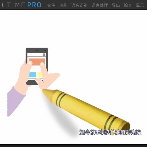 今天分享arctime视频画面怎么截图？arctime视频画面截图方法。