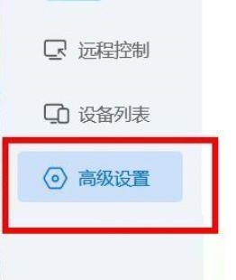 说说ToDesk如何关闭默认锁定鼠标?ToDesk关闭默认锁定鼠标的方法。