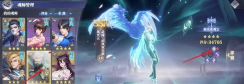 我来分享斗罗大陆：魂师对决如何装备魂骨？斗罗大陆：魂师对决装备魂骨的操作攻略。