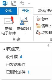 关于Outlook邮箱如何设置自动回复-Outlook邮箱设置自动回复的方法。