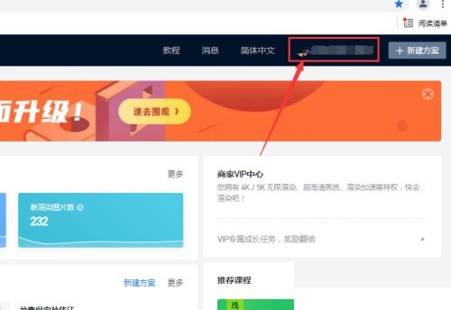 关于酷家乐怎么分链接？酷家乐分链接教程。