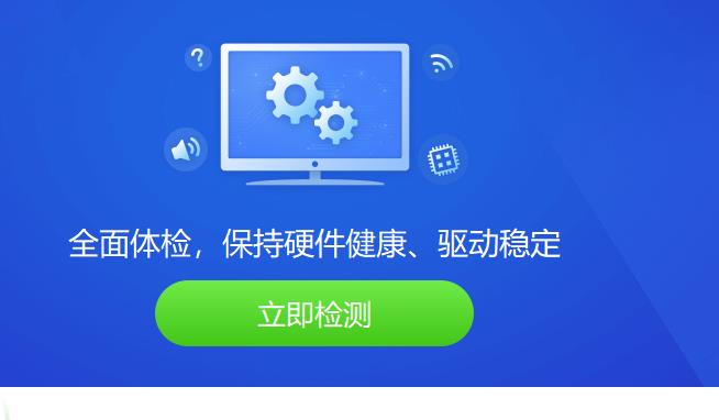 我来分享驱动精灵怎么安装bin文件-驱动精灵bin文件安装方法。