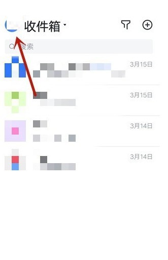 说说飞书怎么查看交易记录?飞书查看交易记录教程。