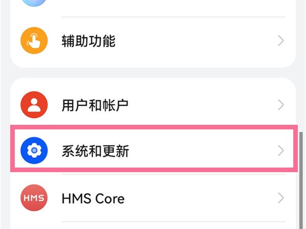 小编分享华为手机操作键怎么设置?华为手机设置按键功能方法介绍。