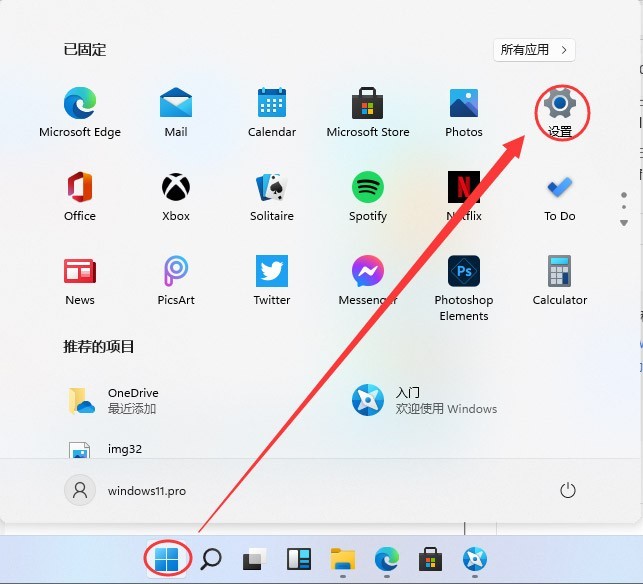 我来教你Windows11怎样关闭蓝牙设备-Windows11关闭蓝牙设备的方法步骤。