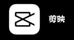 小编分享剪映变声器怎么用?剪映变声器设置教程。
