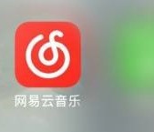 教你网易云音乐怎样开启音乐闹钟？网易云音乐开启音乐闹钟的操作方法。