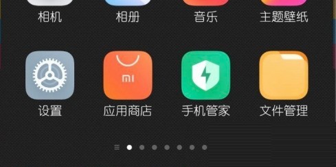 小编分享小米12返回键在哪里设置?小米12返回键的设置方法。