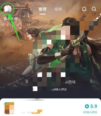 小编教你Taptap怎么切换多语言?Taptap切换多语言的方法。