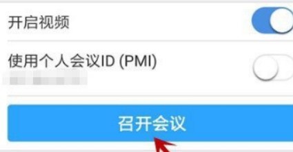 小编教你Zoom视频会议如何关闭我的麦克风？Zoom视频会议关闭我的麦克风的方法。