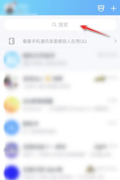 教你QQ2022年度总结怎么查看？QQ2022年度总结查看方法。