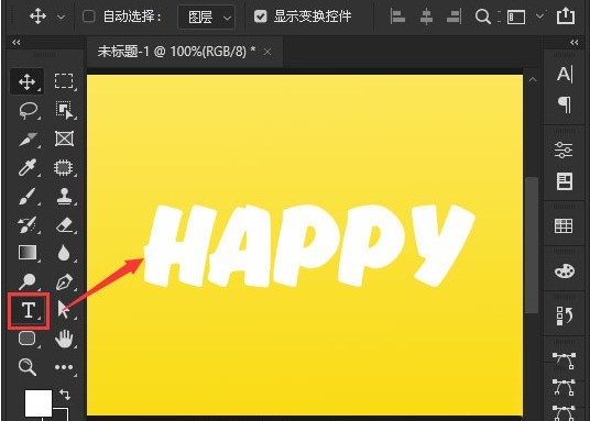 关于ps2021花朵字体怎么制作-ps2021花朵字体制作方法。