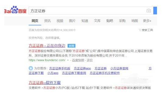 分享方正证券小方怎么注销?方正证券小方注销方法。
