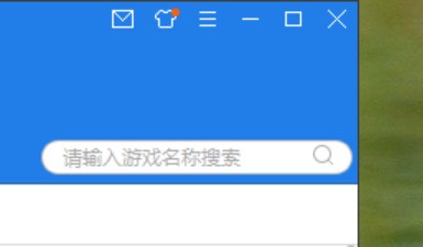 小编分享快吧游戏如何更改下载目录？快吧游戏更改下载目录的具体方法。