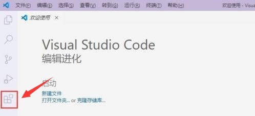 小编分享vscode怎么安装Docker扩展-vscode安装Docker扩展的步骤。