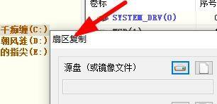 说说diskgenius怎么复制扇区?diskgenius复制扇区方法。