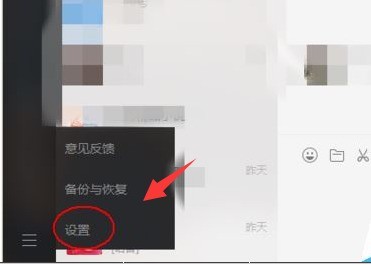 关于微信电脑版更新升级的具体操作步骤。