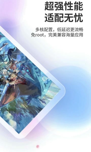 双子星云手机截图3