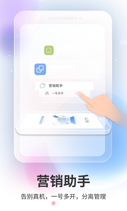 双子星云手机截图2