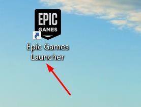 教你epic怎么启用调试日志?epic启用调试日志教程。