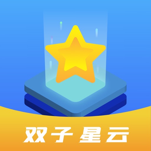 双子星云手机图标