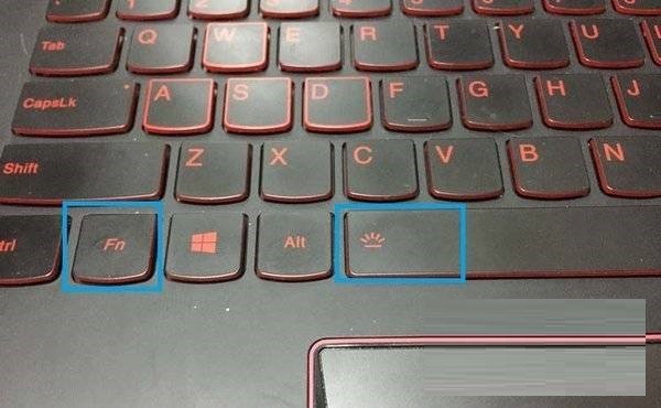 小编教你联想拯救者R7000怎么开键盘灯?联想拯救者R7000开键盘灯教程。