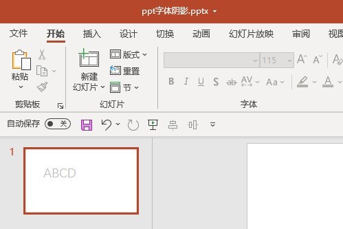 分享PPT怎么设置文本框渐变边框的线端类型为平-PPT教程。