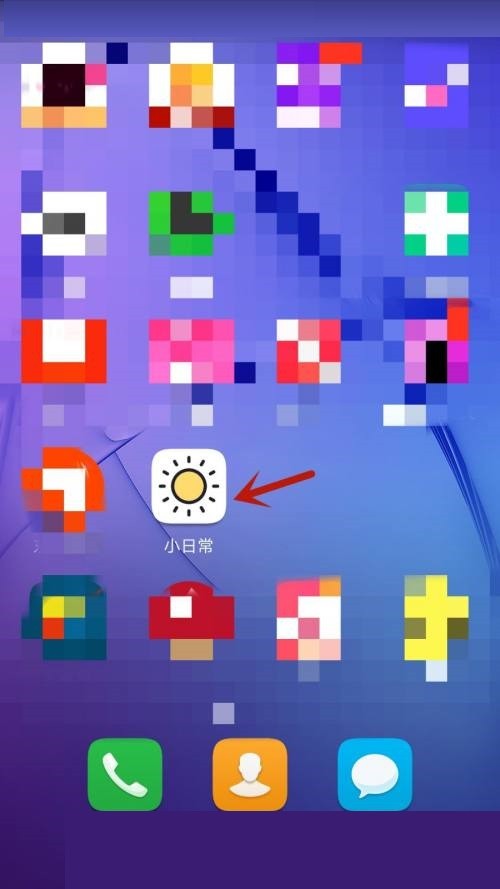 我来教你小日常怎么注销账户？小日常注销账户方法。