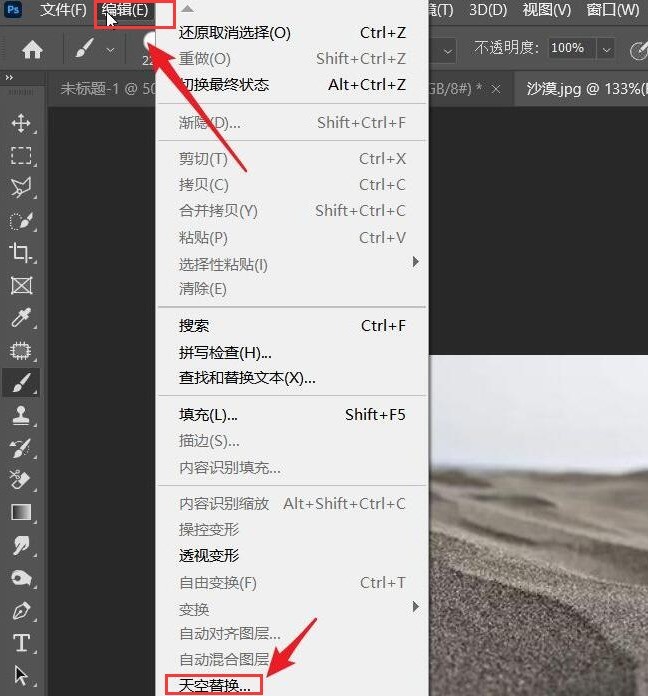 关于Pr怎么为图层替换天空背景-Pr为图层替换天空背景的方法。