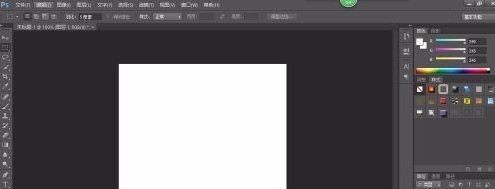 小编分享Adobe PhotoShop CS6怎样简单制作圆锥体-Adobe PhotoShop CS6简单制作圆锥体的方法。