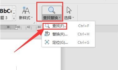 我来分享word怎么统计文字字数-word统计文字字数的方法。