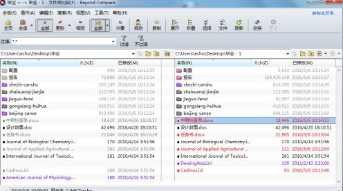 小编教你Beyond Compare如何导出比较结果？Beyond Compare导出比较结果的方法。