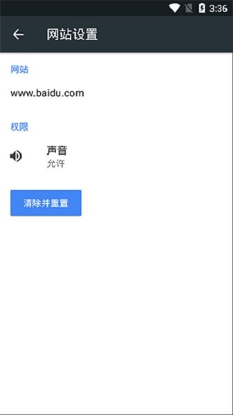 Kiwi浏览器截图1