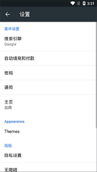 Kiwi浏览器截图3