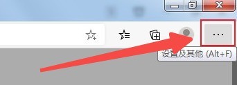 小编教你Microsoft Edge浏览器怎么删除缓存文件?Microsoft Edge浏览器删除缓存文件的方法。