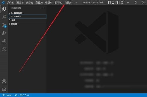 关于Vscode怎么打开终端？Vscode打开终端教程。