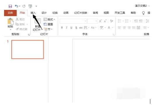 关于PPT2019怎么插入一个PDF文档-PPT2019中插入一个PDF文档的方法。