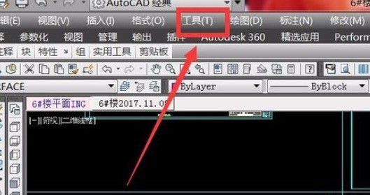 小编教你天正建筑2014更改快捷键的详细步骤介绍。