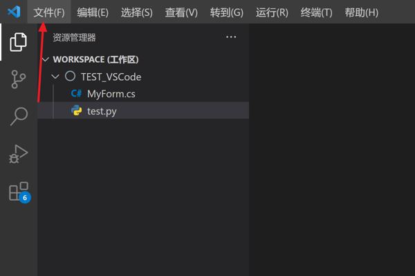 分享VScode怎么设置动画平滑插入-VScode设置动画平滑插入教程。