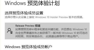 分享win11渠道怎么选择-win11渠道选择推荐。