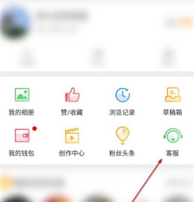 小编教你微博怎么屏蔽客服消息?微博屏蔽客服消息的方法。