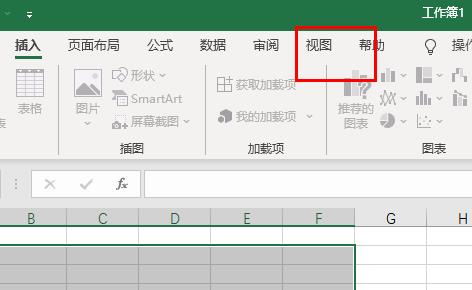 小编分享office365excl表格怎么冻结窗口-office365excl表格冻结窗口方法。