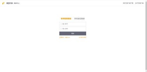 我来分享美团新店七天推广怎么设置？美团新店七天推广位置介绍。