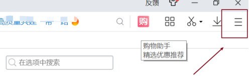 我来分享2345加速浏览器如何设置默认浏览器？2345加速浏览器设置默认浏览器的方法。