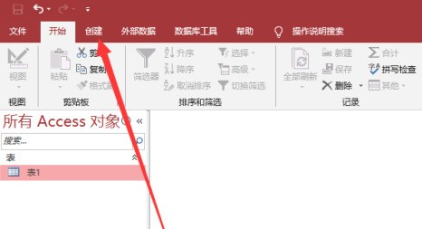 说说Access怎么查询数据？Access查询数据的操作步骤。