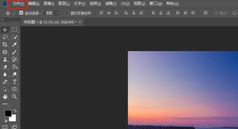 小编教你Adobe Photoshop CC如何使用吸管工具-Adobe Photoshop CC使用吸管工具的操作流程。