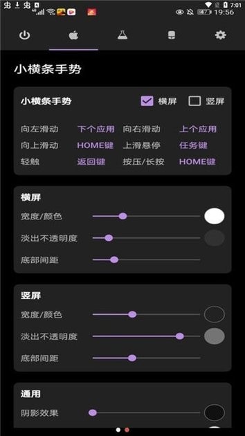 iphone15模拟器手机版截图3
