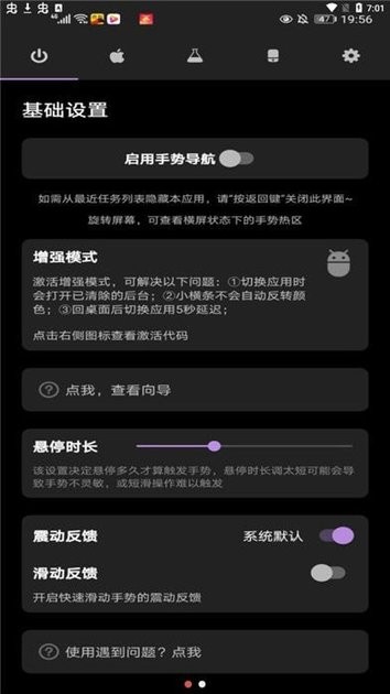 iphone15模拟器手机版截图4