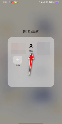 今天分享剪映怎么提取视频音乐?剪映提取视频音乐的方法。